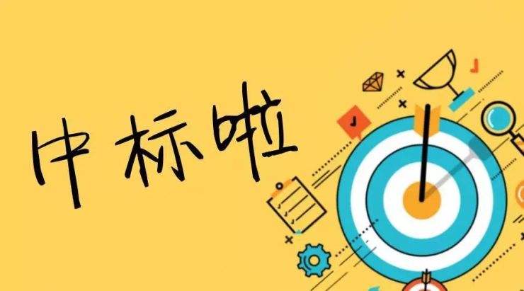 公司中標(biāo)鄭州市環(huán)城快速公路管理處橋梁檢測(cè)及安全狀態(tài)實(shí)時(shí)監(jiān)控項(xiàng)目