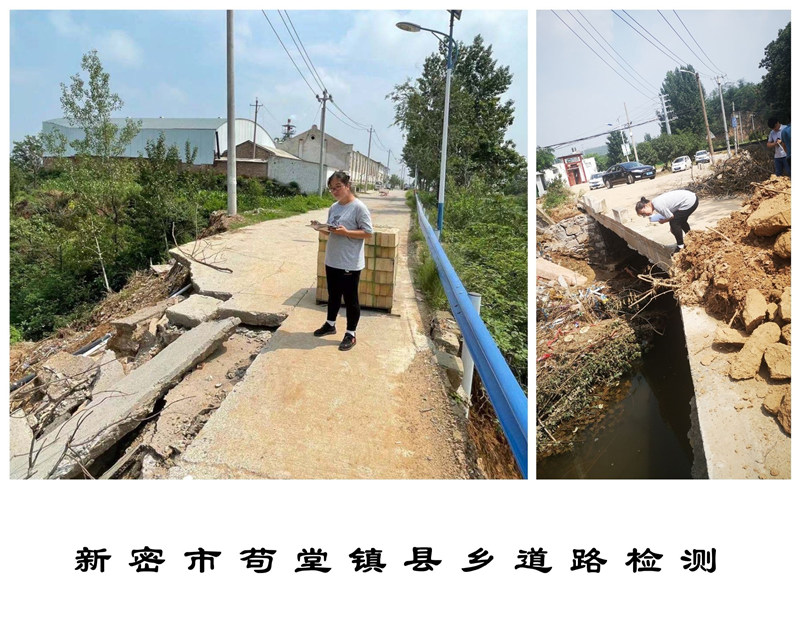 持續(xù)發(fā)力，保通保暢 ——河南交科人在行動（四）
