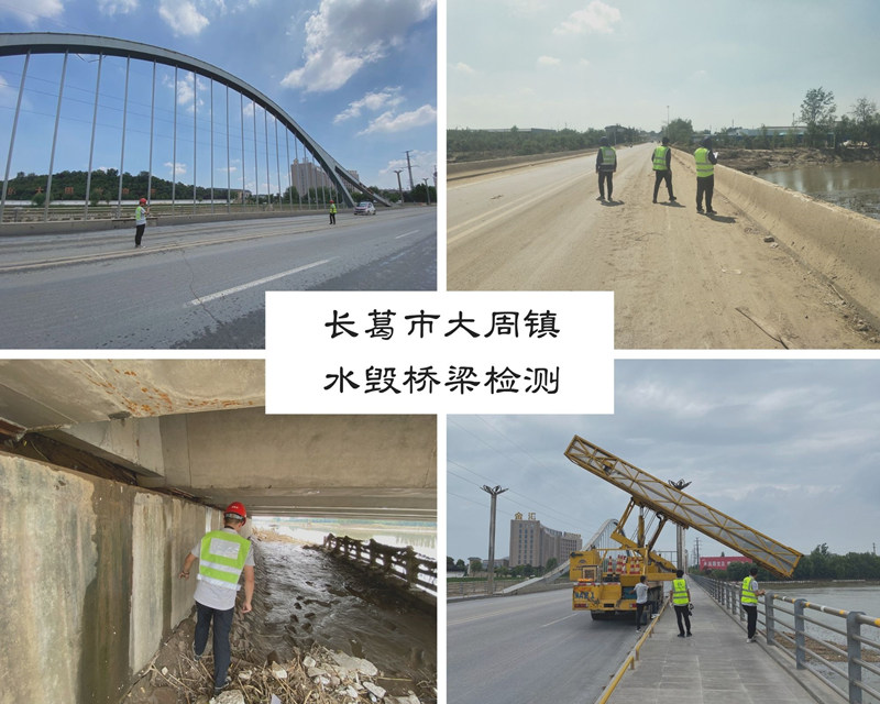 持續(xù)發(fā)力，保通保暢 ——河南交科人在行動（四）