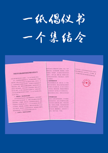 致可敬的勞動(dòng)者——交通檢測(cè)人（五）