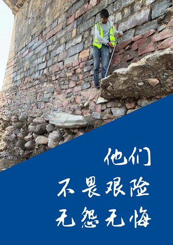 致可敬的勞動(dòng)者——交通檢測(cè)人（五）