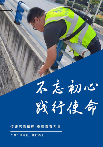致可敬的勞動(dòng)者——交通檢測(cè)人（五）