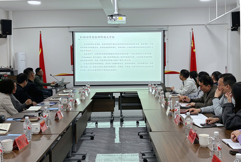 鄭州市建設工程質量安全技術監(jiān)督中心來訪調研，共探“土包”智能應用新篇